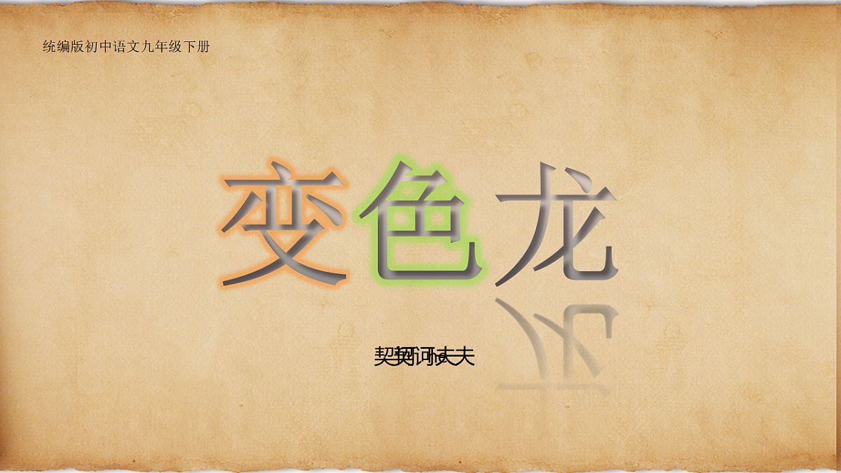 17612205第2页