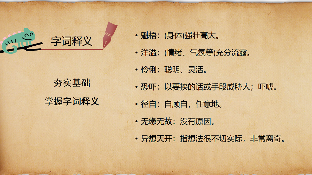 17612205第7页