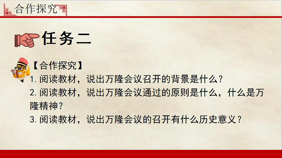 17612210第5页