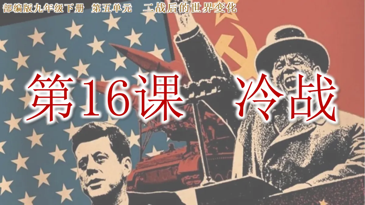 17612211第1页