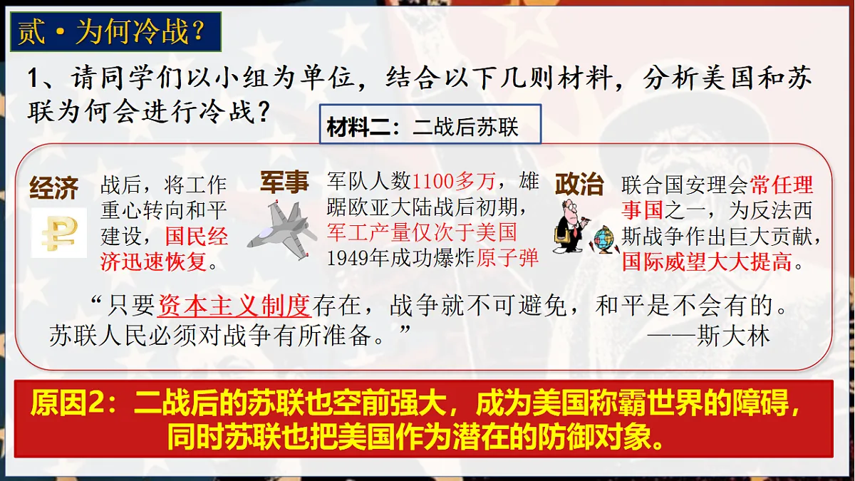 17612211第7页