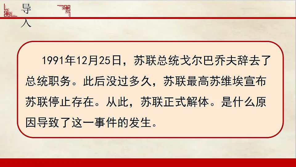 17612217第1页