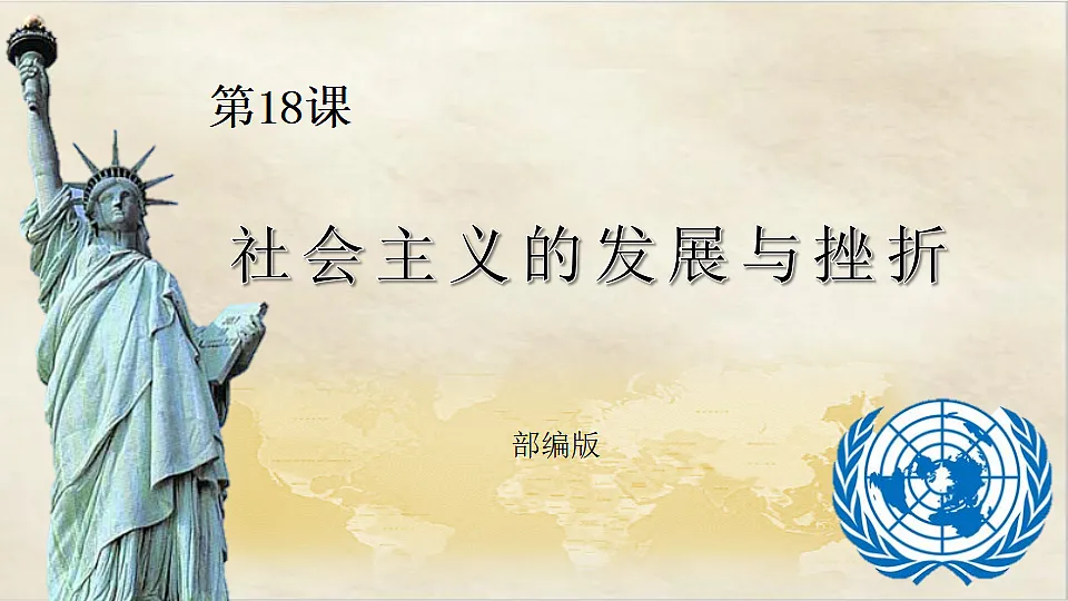 17612217第2页