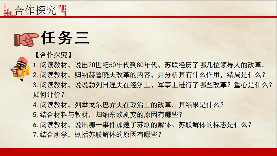 17612217第8页