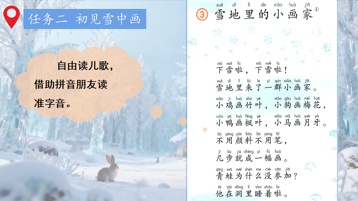 17612235第8页