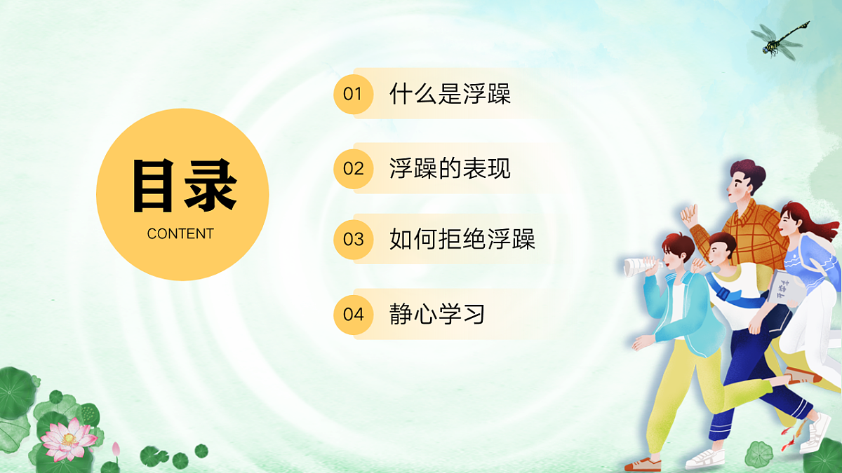 17612444第2页