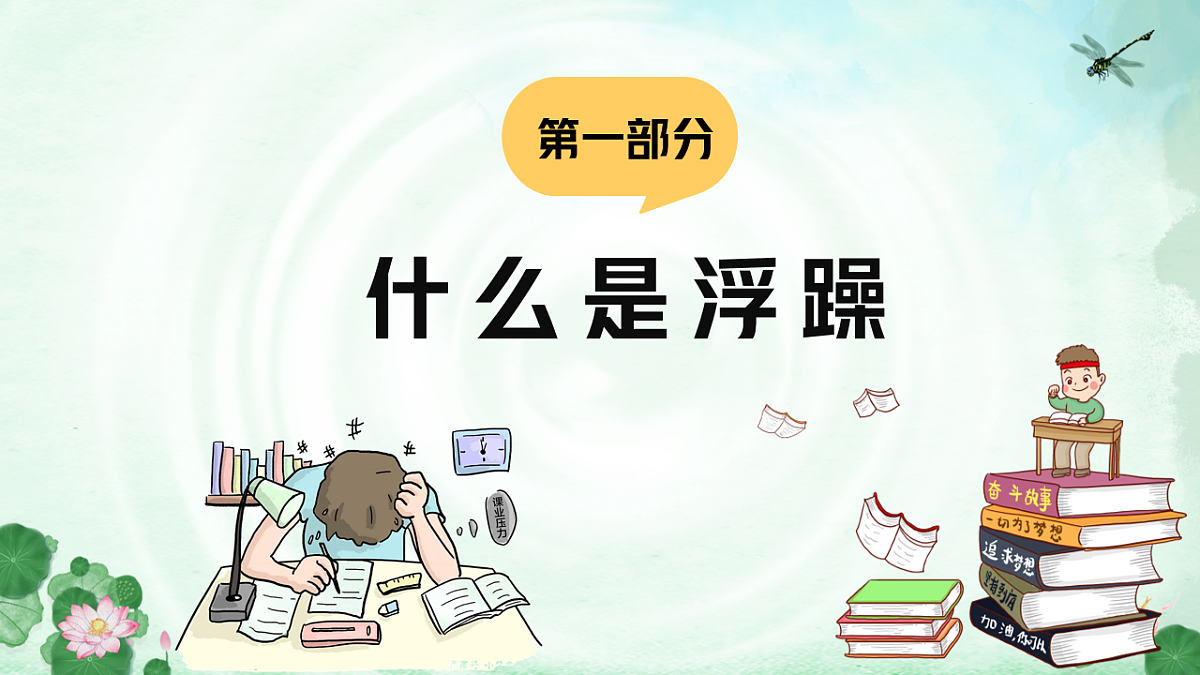 17612444第3页
