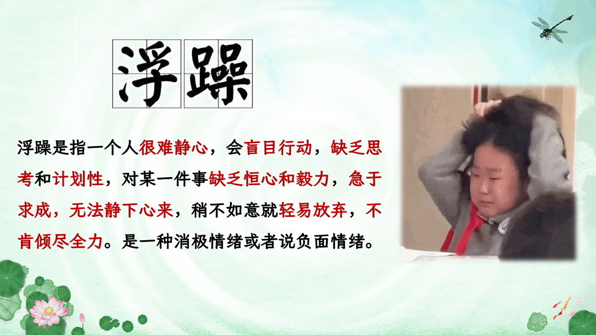 17612444第5页