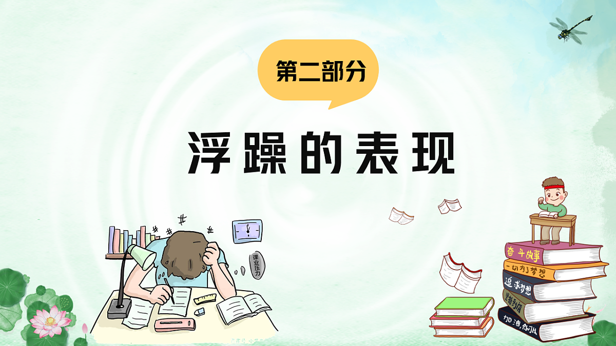 17612444第7页