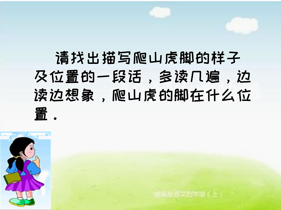 17612450第4页