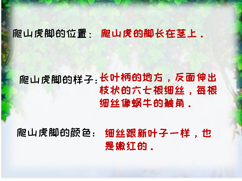 17612450第6页