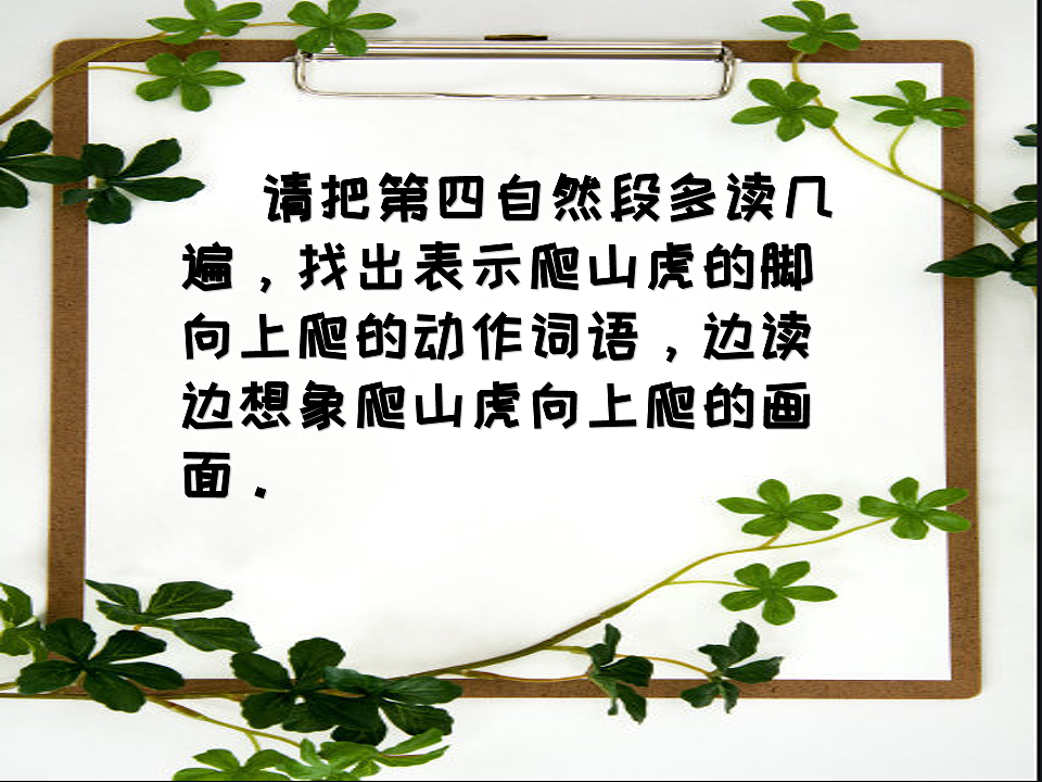 17612450第8页