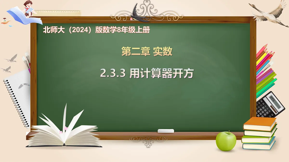17612452第1页
