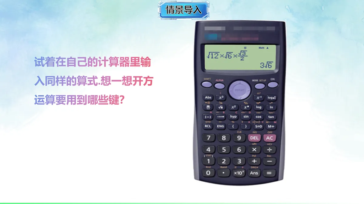 17612452第2页