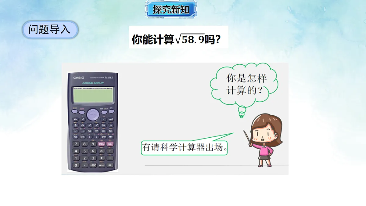 17612452第3页