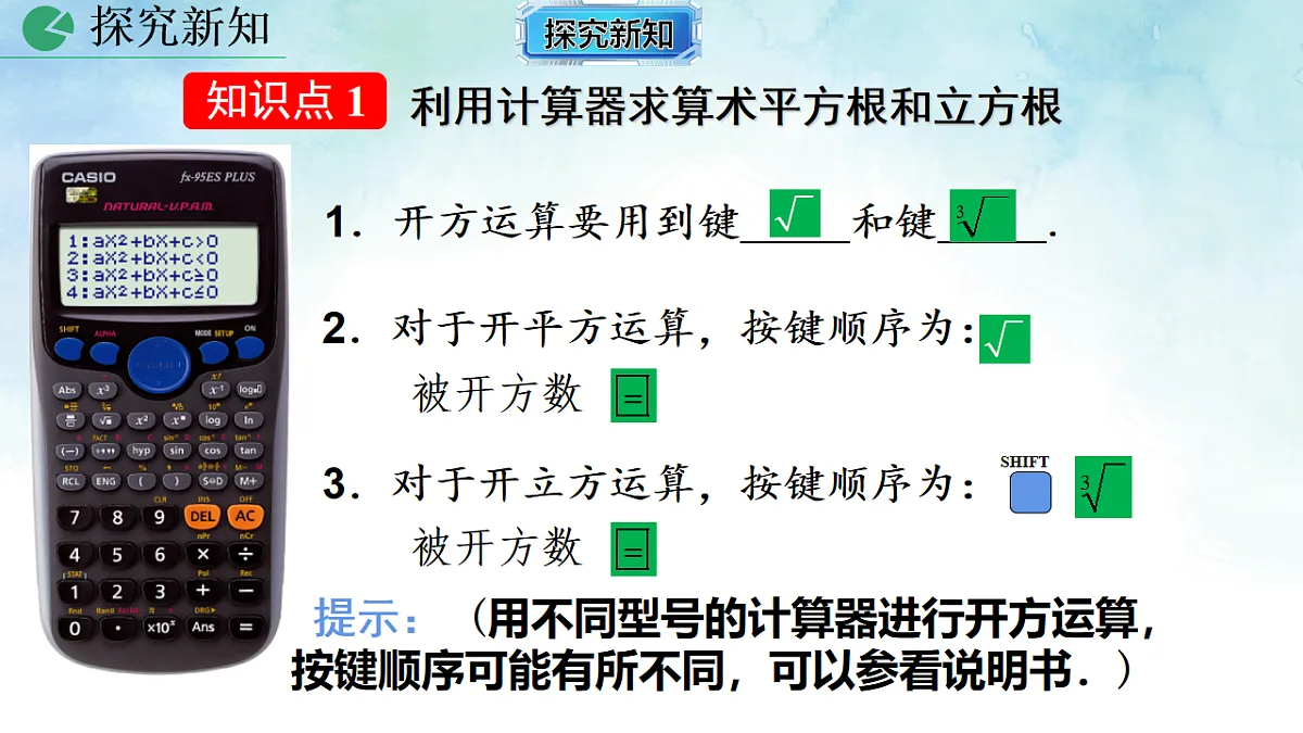 17612452第4页