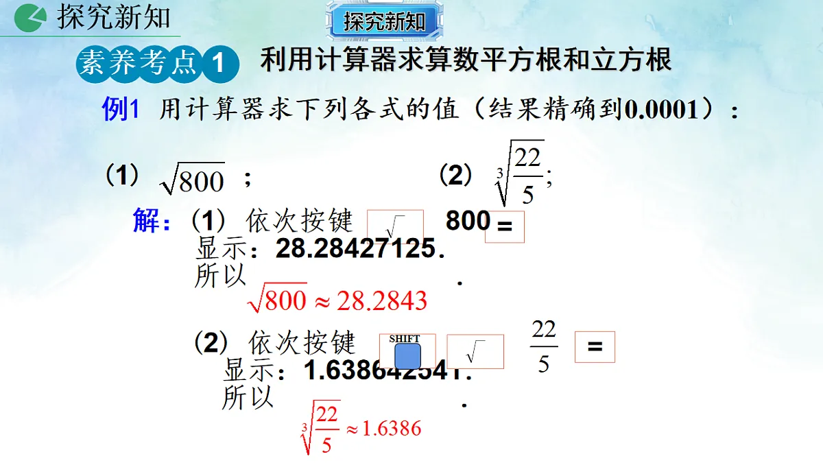 17612452第5页