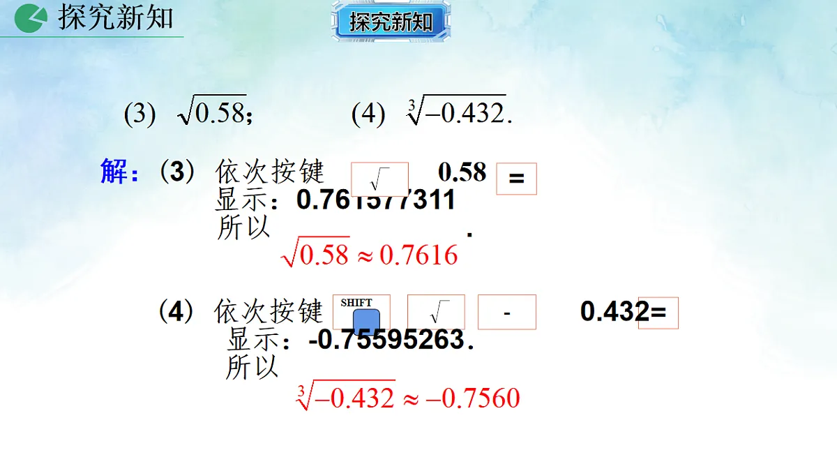 17612452第6页