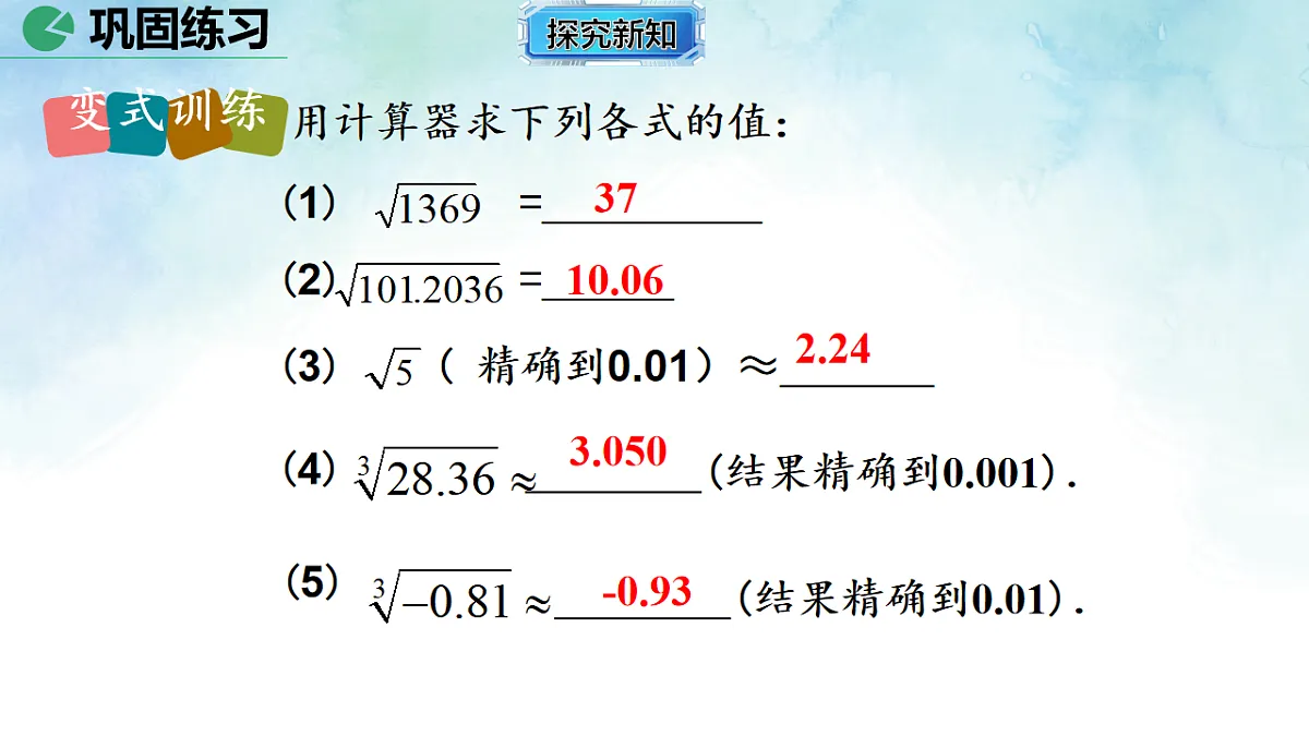 17612452第7页