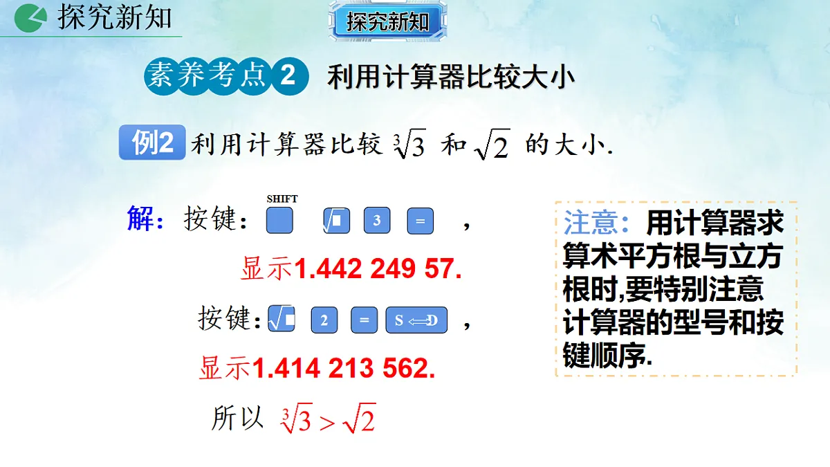 17612452第8页