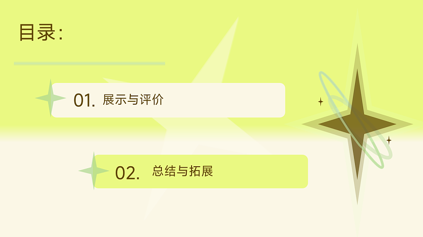 色彩的交响：用颜色奏响情感第3页