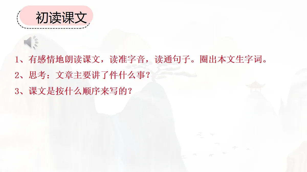 17612588第7页