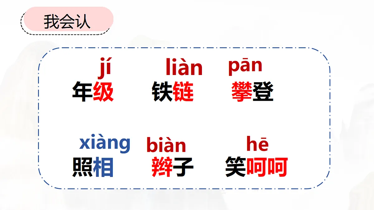 17612588第8页