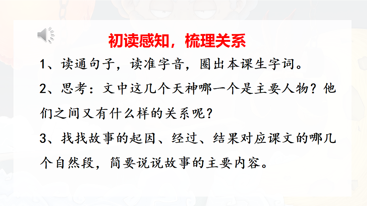 17612593第8页