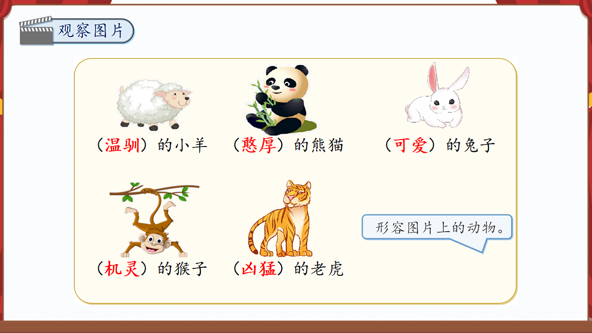 17612597第3页