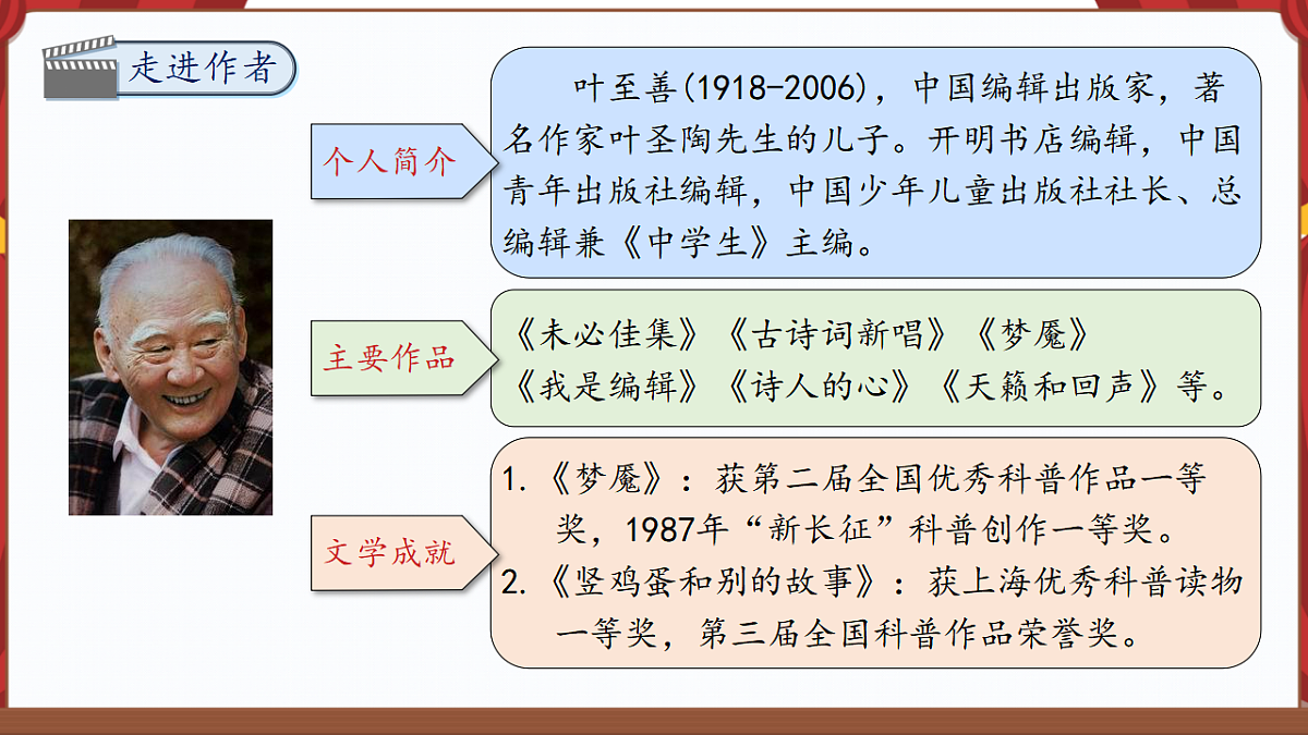17612597第4页