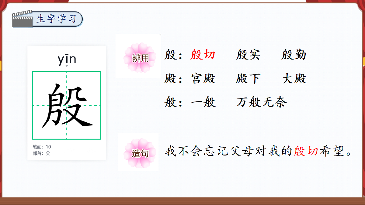 17612597第5页