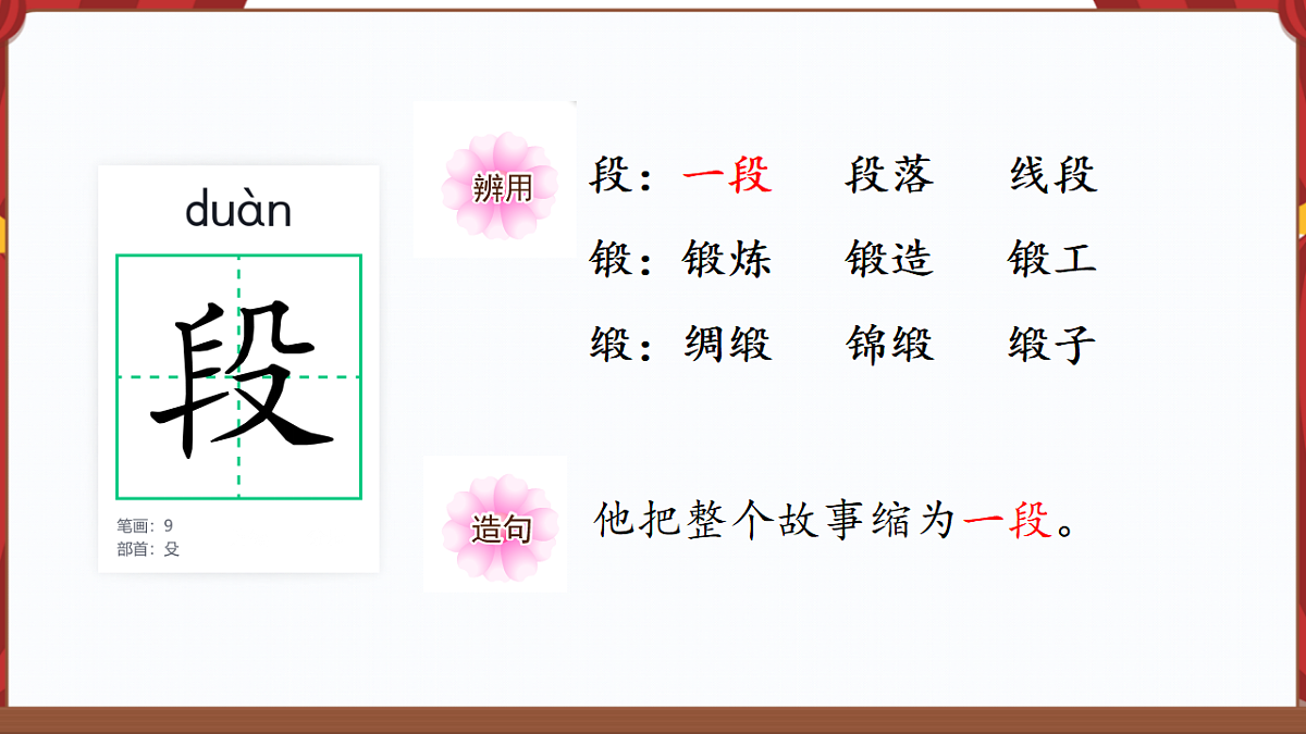 17612597第6页
