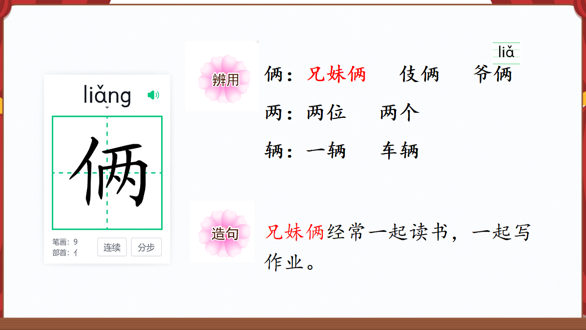 17612597第7页