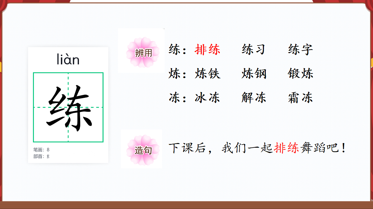 17612597第8页
