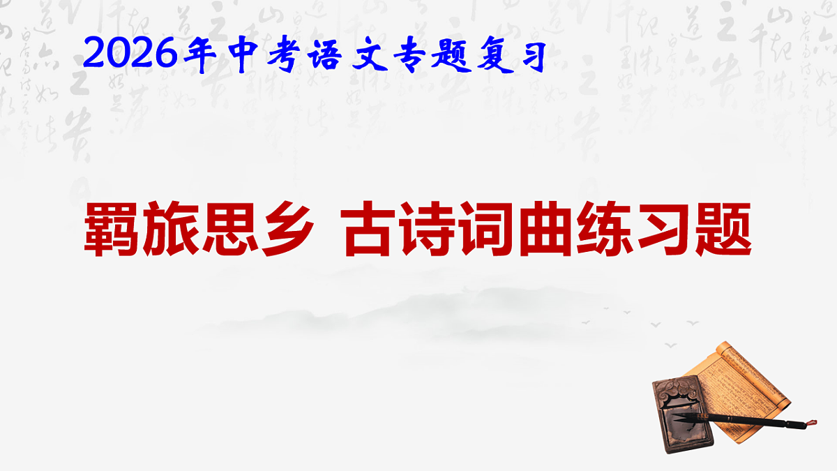 17612604第1页
