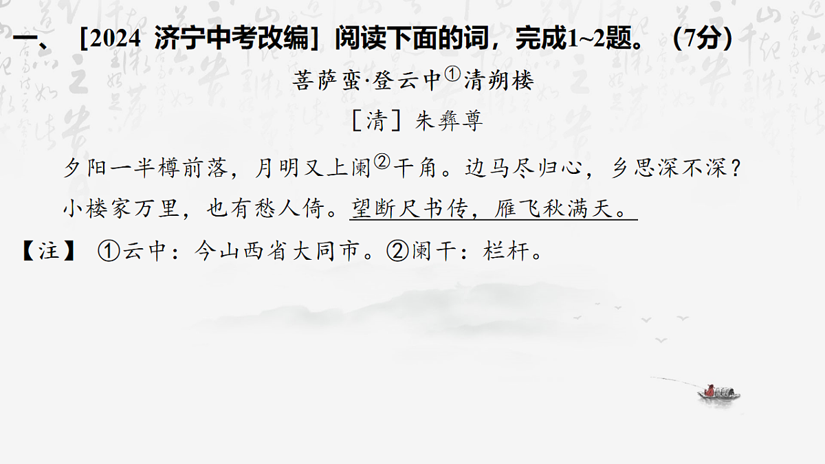 17612604第2页