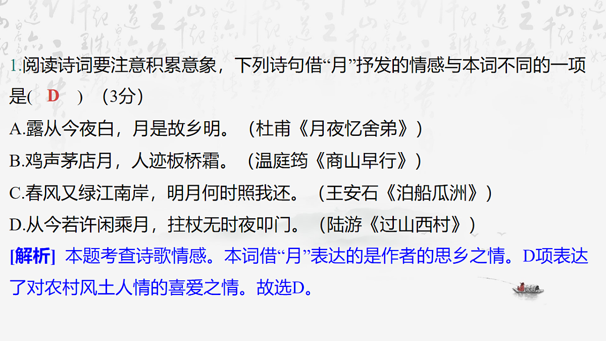17612604第3页