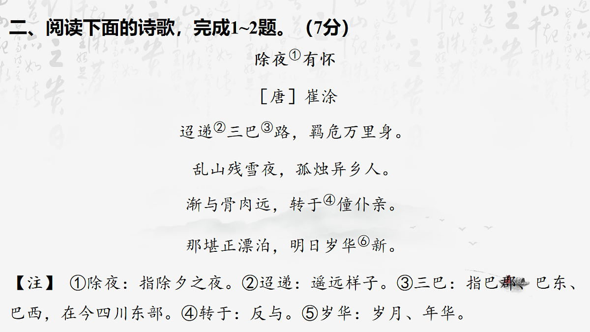 17612604第5页
