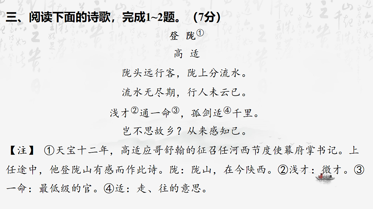 17612604第7页