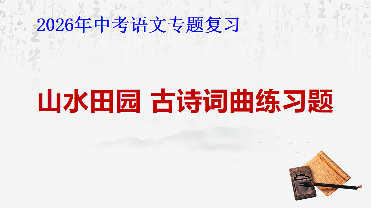 17612610第1页