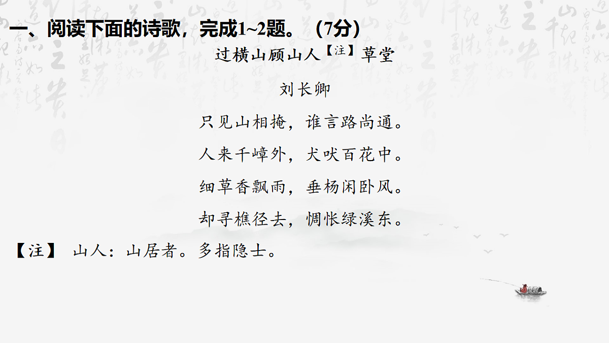 17612610第2页