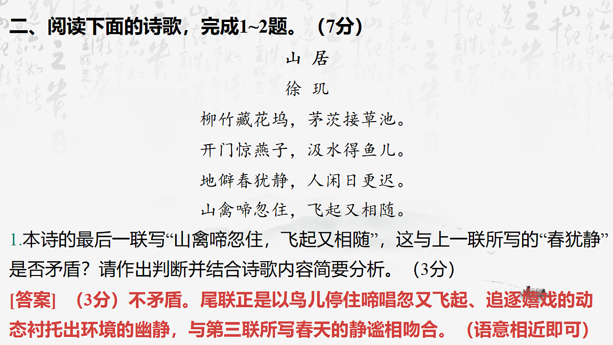 17612610第4页