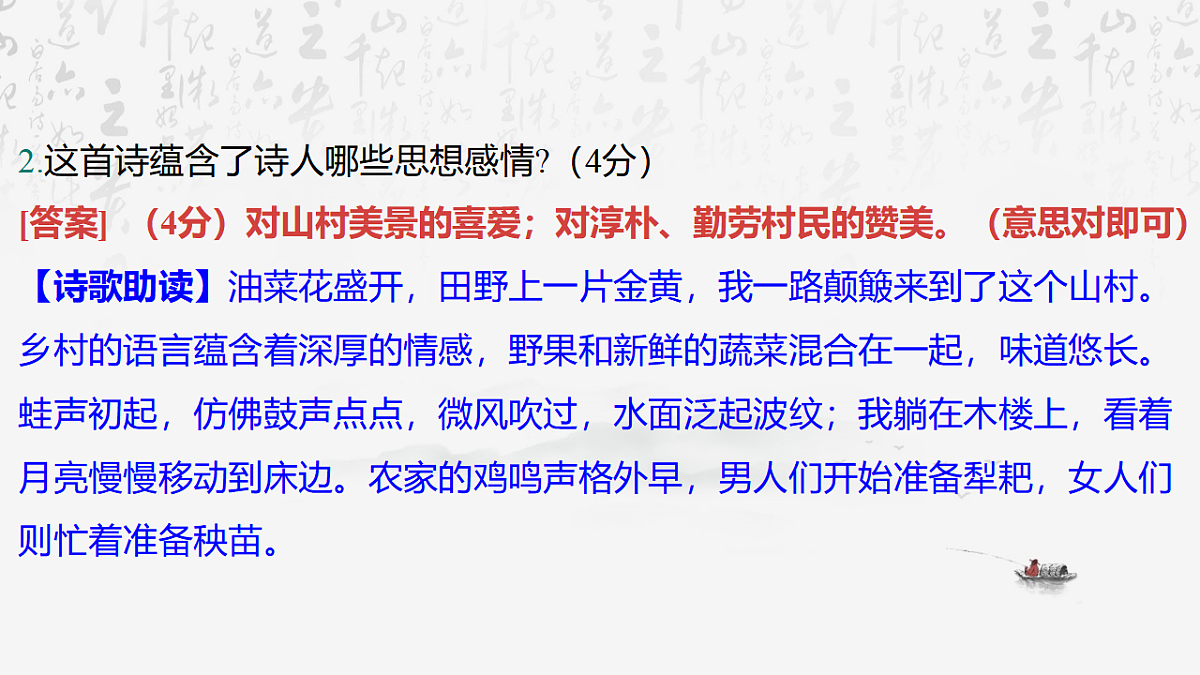 17612610第7页