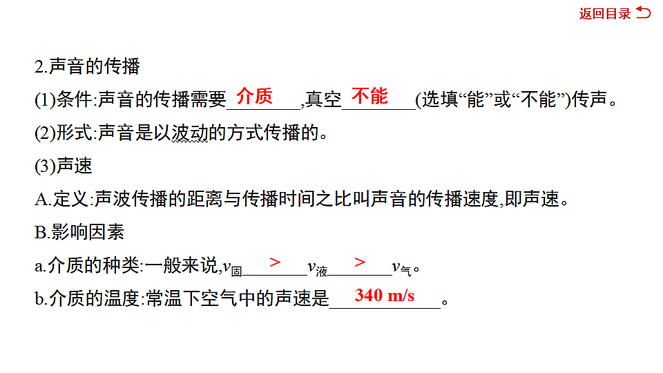 17612642第5页