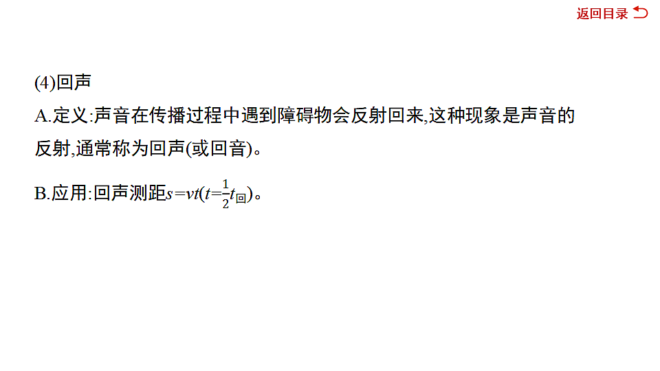 17612642第6页