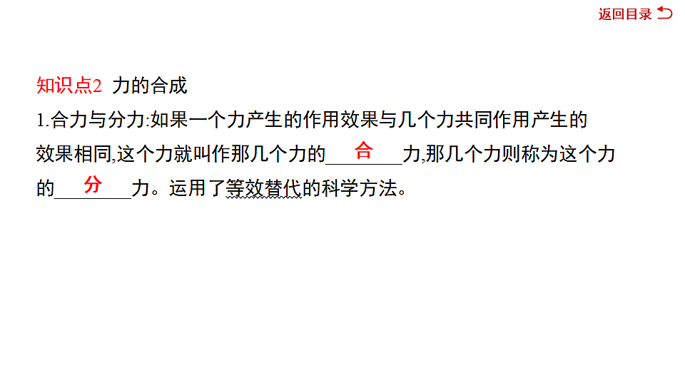 17612647第6页