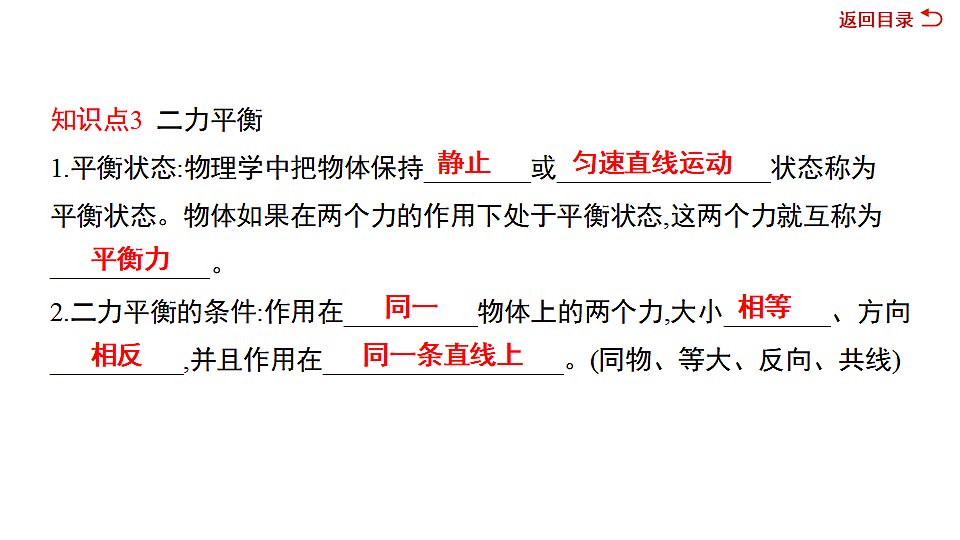 17612647第8页