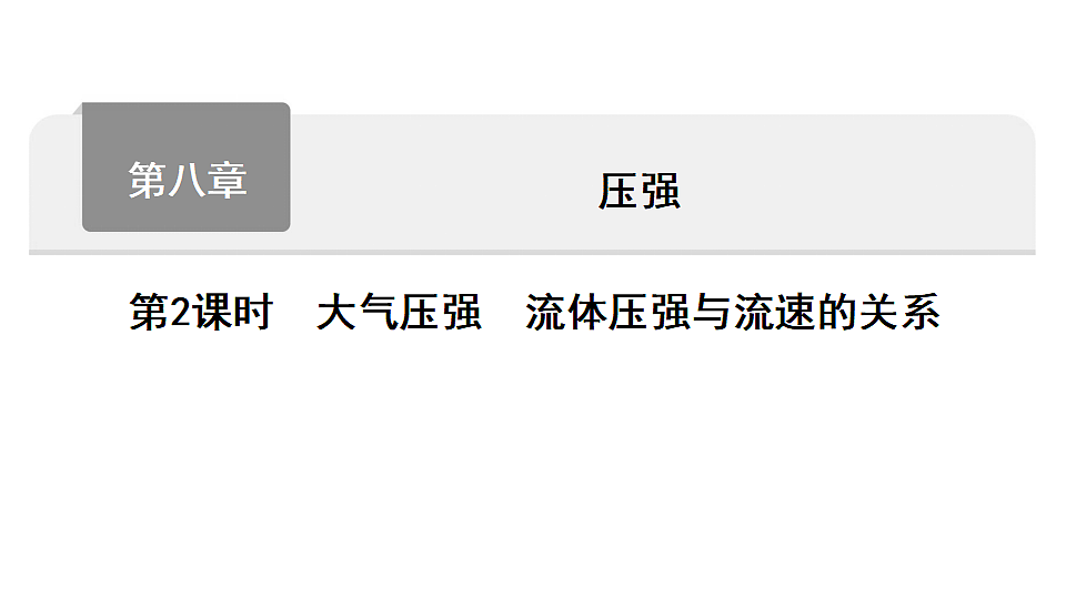 17612648第1页