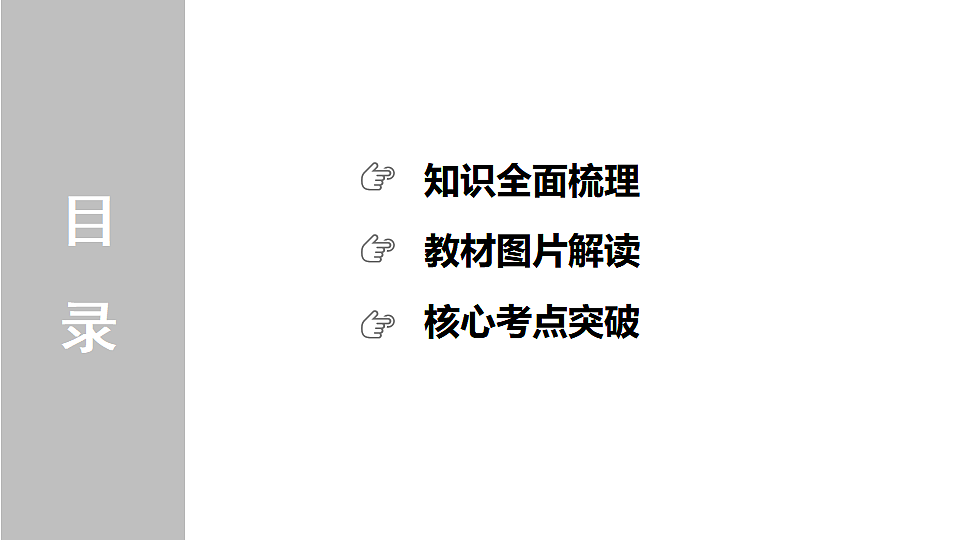 17612648第2页