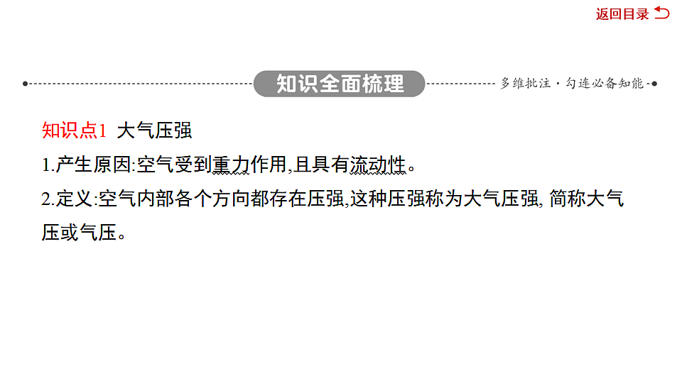 17612648第3页